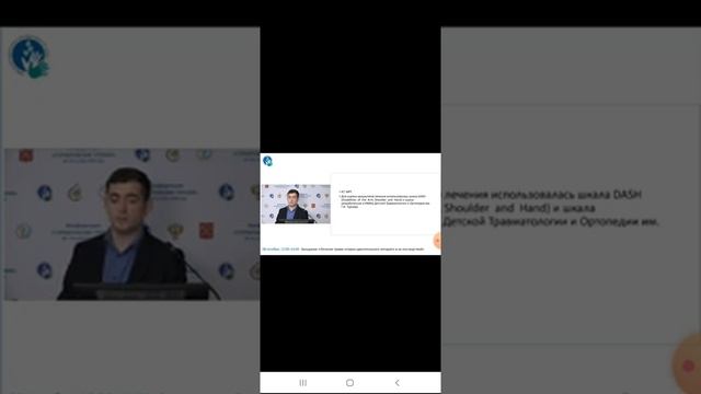 Вывих плечевого сустава. Нестабильность плечевого сустава Институт Турнера смотреть онлайн