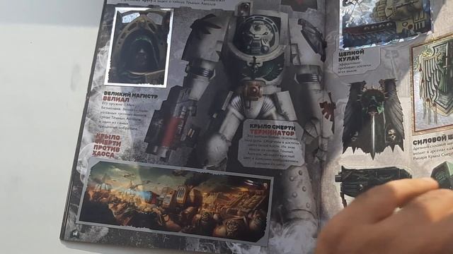 Обзор альбома с наклейками панини Варкхаммер 40000 смотреть онлайн