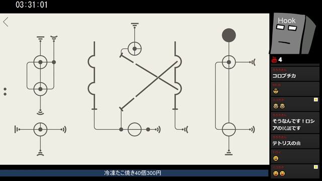 PUSH をやめて oO をクリアして HookをクリアしてSuper Hexagon から Bars and Balance 最後にストV смотреть онлайн