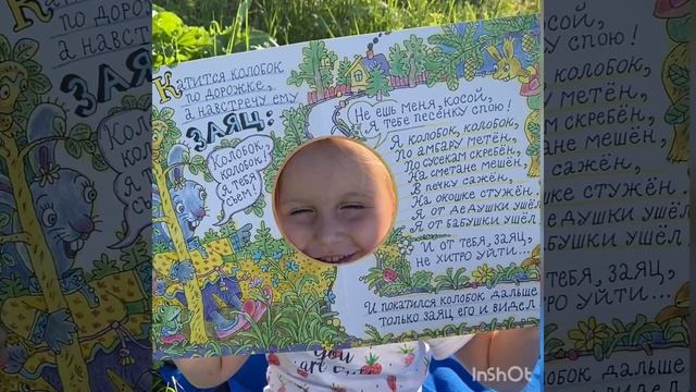 "Колобок" - книжка-театр. смотреть онлайн