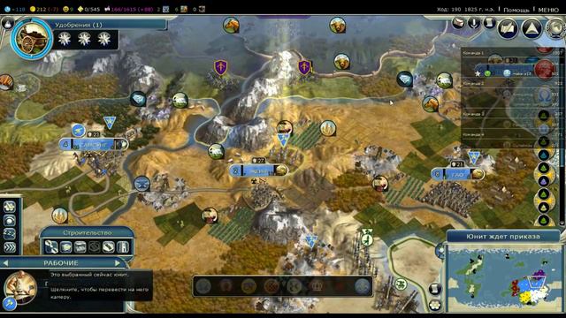 Терра-кооп в Civilization V #19 смотреть онлайн