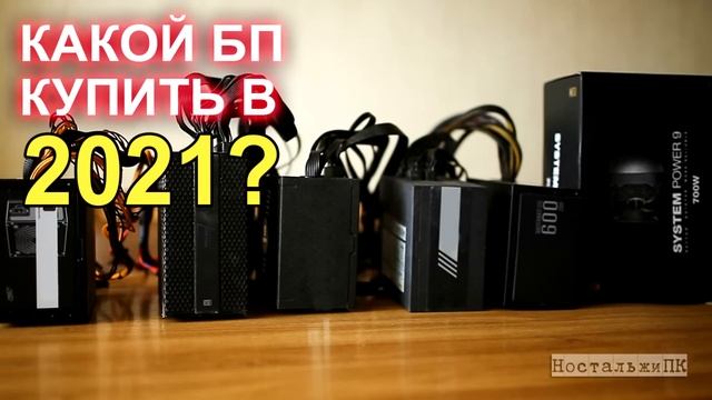 Комплект для сборки ПК с AliExpress 5000 р!!! смотреть онлайн