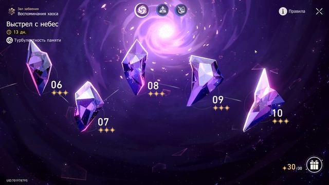 Самый чиловый стрим. Чай, печеньки, игры. Забудем про понедельник... смотреть онлайн