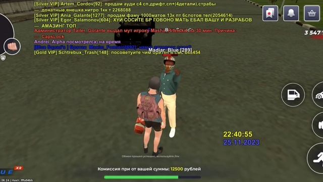 Доказательства скама (Для форума) смотреть онлайн