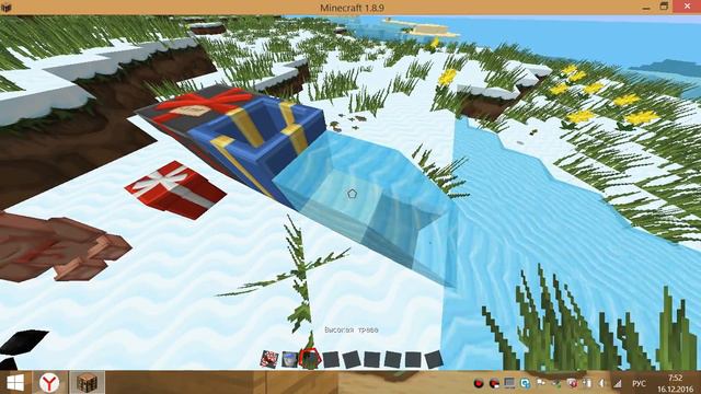 УСТАНАВЛИВАЕМ РЕСУРСПАК В МАЙНКРАФТ смотреть онлайн