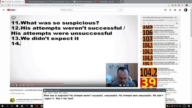 Английский ~ For the Soul смотреть онлайн