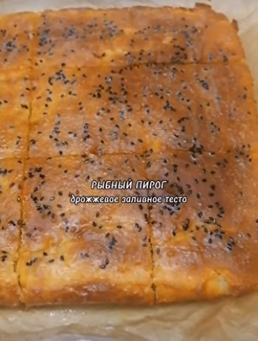 ВРЕМЯ ГОТОВИТЬ.