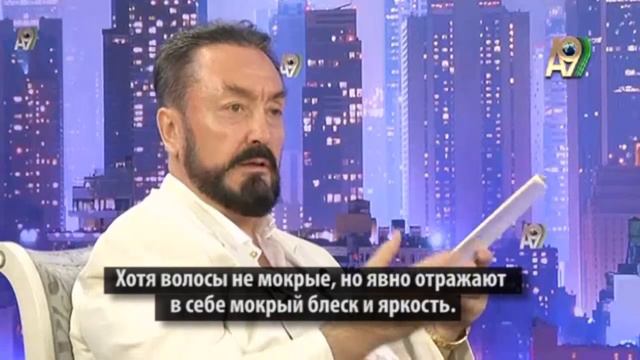 Описание пророка Исы (Ииусуса) - Аднан Октар смотреть онлайн