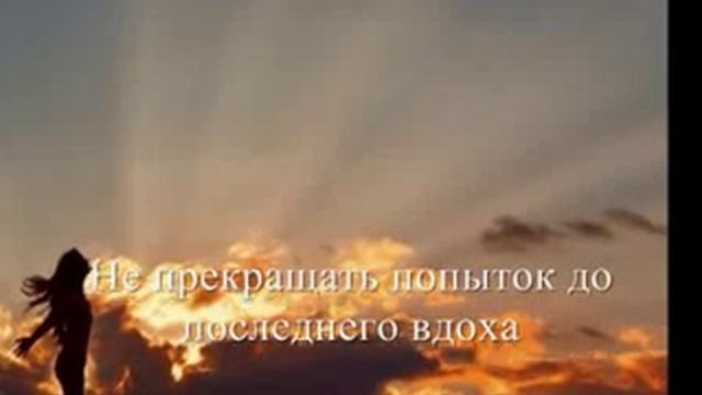 ГИМН ЦИВИЛИЗАЦИИ ДУШИ смотреть онлайн