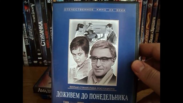 Сборная солянка DVD и Blu-Ray дисков смотреть онлайн