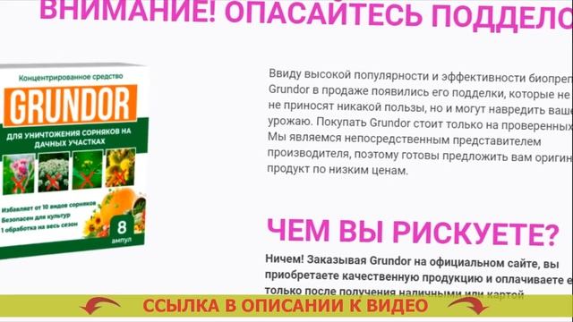 ⚡ КАК УВЕЛИЧИТЬ УРОЖАЙНОСТЬ ТОМАТОВ ? ДЛЯ БОРЬБА С СОРНЯКАМИ АГРОНОМ ⚪ смотреть онлайн
