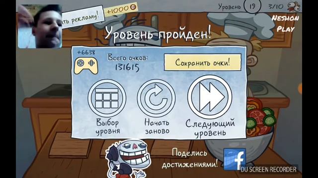 Играю в игру,,-Troll Quest Vidio Memes#2"-нет не надо меня гипнотезировать смотреть онлайн