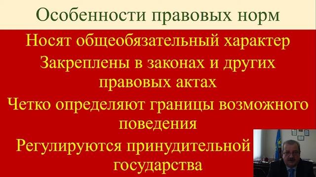 Основы правовой грамотности. Основы права смотреть онлайн