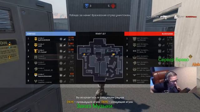 Warface Пираний бомбит на д17 Часть 2 смотреть онлайн