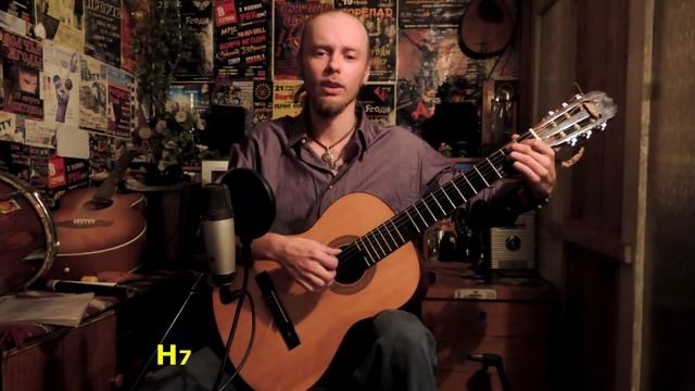 Романс (аккорды) смотреть онлайн