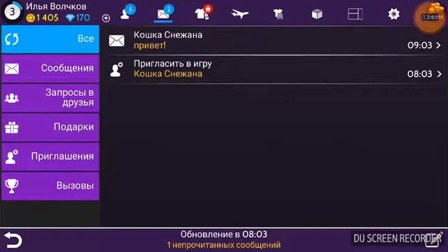 Играем в игры#11 Avakin Life смотреть онлайн