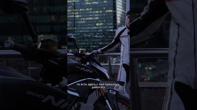 СFMOTO 800NK — ЛЕКАРСТВО ОТ СКУКИ! #motorcycle #байкеры #журналМото #мотожурнал #мотоцикл #bikelife смотреть онлайн