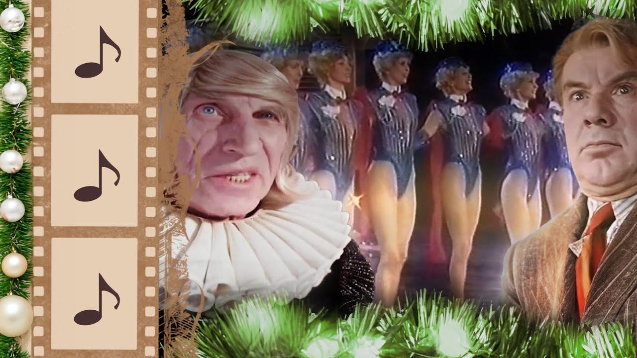 НОВОГОДНИЙ СЮРПРИЗ: КРАСОТКИ ИЗ ПРОГРАММЫ «МЕЛОДИИ И РИТМЫ ЗАРУБЕЖНОЙ ЭСТРАДЫ»! @kino.meloman смотреть онлайн