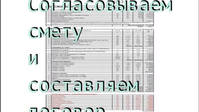 Как мы работаем? Японские фасады Konoshima смотреть онлайн