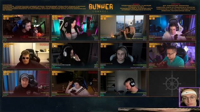 ЭВЕЛОН И СИМПЛ БУНКЕР СО СТРИМЕРАМИ / EVELONE S1MPE [УДАЛЕННЫЙ БУНКЕР]