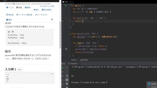 【AtCoder】精進枠【Kotlin】 смотреть онлайн