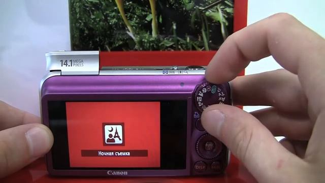 auto settings автоматические режимы смотреть онлайн