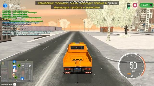 Новая игра РП проект РП Бокс жду вас на 3 сервере смотреть онлайн