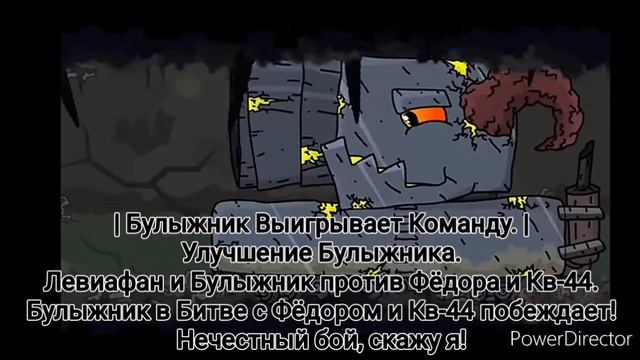 Эволюция Адского – Советского Булыжника.(MulTan) смотреть онлайн