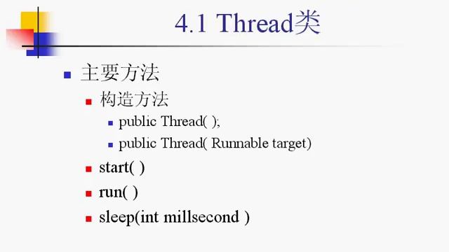 罗道锋主讲：JAVA讲座 13 смотреть онлайн