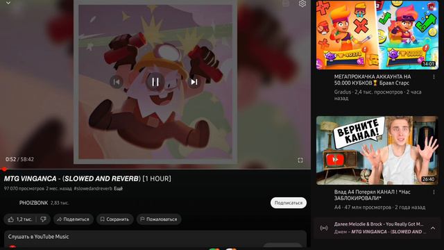Mango Song