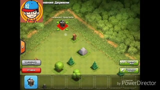Как построить базу 4 TX в игре (clash of clans) смотреть онлайн