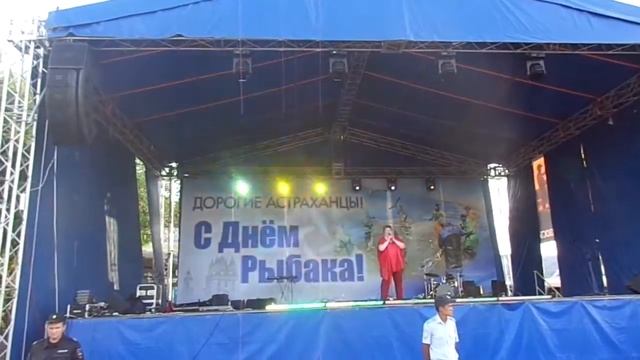 День Рыбака 2016 Ирина Касьянова смотреть онлайн
