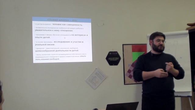 Михаил Эпштейн "Альтернативное образование: история и современность" лекция 1 часть 1 смотреть онлайн