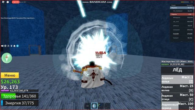 Пытаюсь выбить плащ, день 1 смотреть онлайн