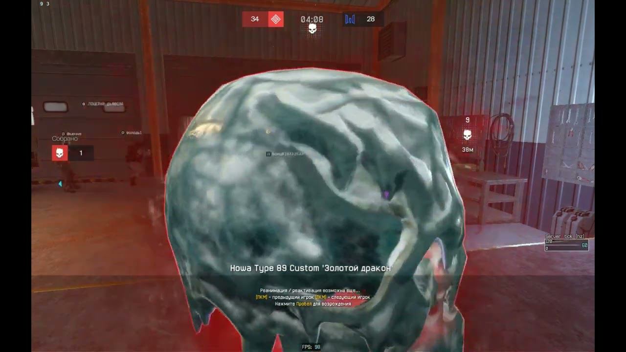 Warface Командный бой(Комплекс) смотреть онлайн