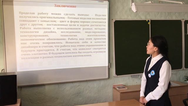 Украшения из конских волос смотреть онлайн