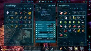 Красные кристаллы - ARK: Aberration - Встреча с чужими.