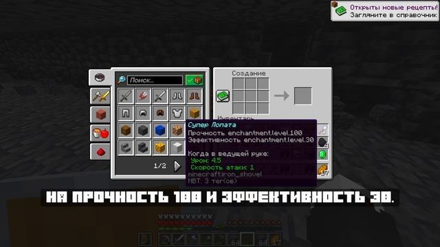 Майнкрафт Но с Новыми СУПЕР ИНСТРУМЕНТАМИ! смотреть онлайн