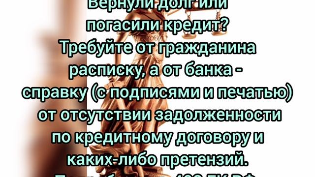 Долг платежом красен. смотреть онлайн