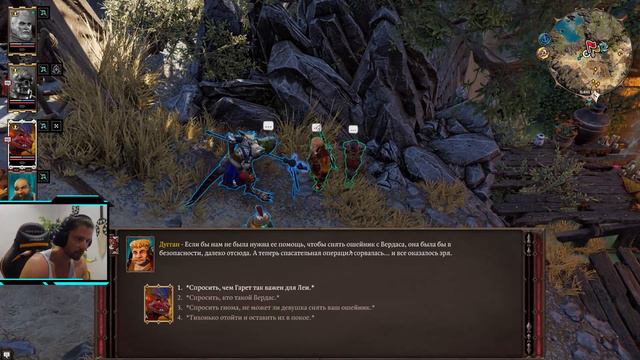 Разбили Кувшины с Душами | 10 Cерия Divinity 2 смотреть онлайн