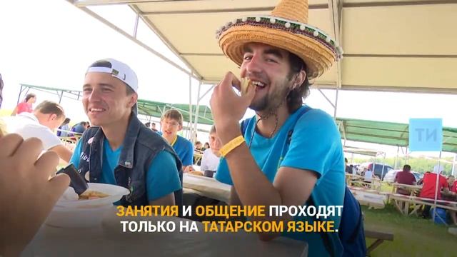 Дети учат татарский язык за 5 дней смотреть онлайн
