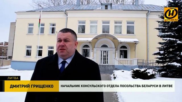 Граждане Литвы до 14 лет смогут получать белорусскую визу бесплатно