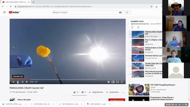 XC Monsters Academy. Веб конференция. 24-04-2020. "2-х рядка - Спортивное оружие" смотреть онлайн