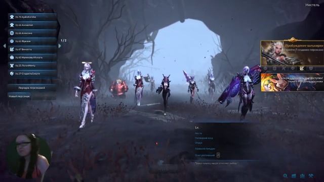 Tera смотреть онлайн