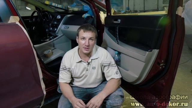 Подготовка и оклейка автомобиля перед аэрографией смотреть онлайн