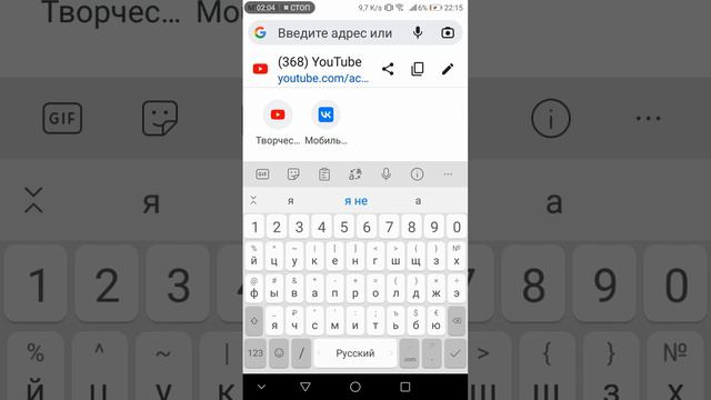 Как создать свой Подкаст на телефоне с помощью Творческая студией ютуба смотреть онлайн