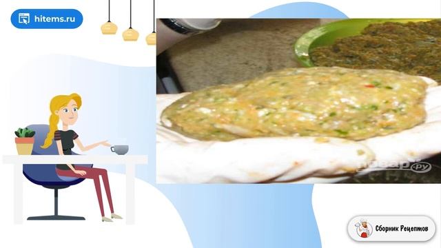 Сборник рецептов