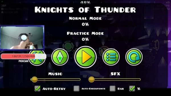 ТРЕНЮ ЛУЧШИЙ ЭКСТРИМ ДЕМОН| REQ - 20 РУБ