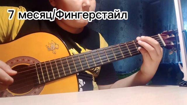 Чему я научился за год игры на гитаре. смотреть онлайн
