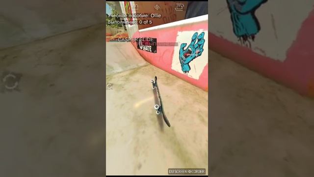 Обзор на игру True Skate смотреть онлайн